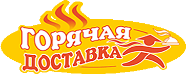 Бесплатная доставка еды по всей России